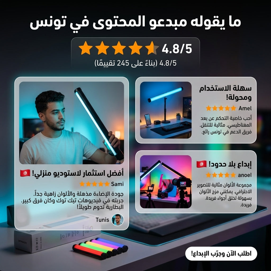 RGB Light Stick Pro