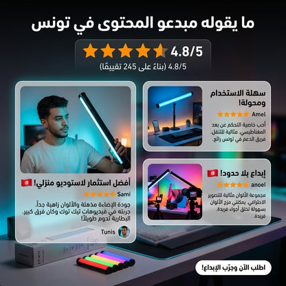 RGB Light Stick Pro