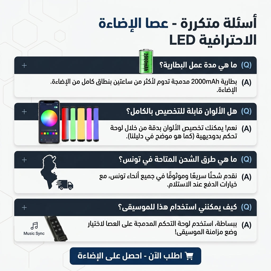 RGB Light Stick Pro